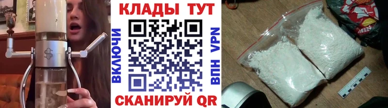 Магазин наркотиков Кудрово Cocaine Меф Гашиш