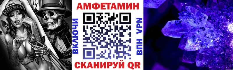 omg ССЫЛКА  Кудрово  Амфетамин Розовый 