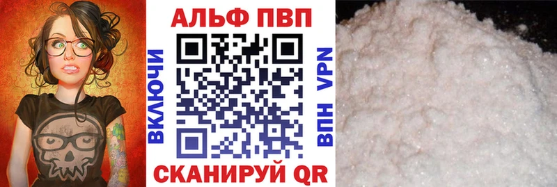 Alpha PVP кристаллы Кудрово