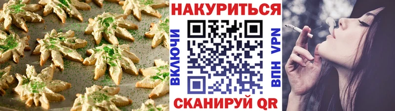 ссылка на мегу вход  сколько стоит  Кудрово  Cannafood марихуана 