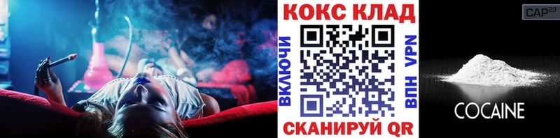 COCAIN 97%  Кудрово 