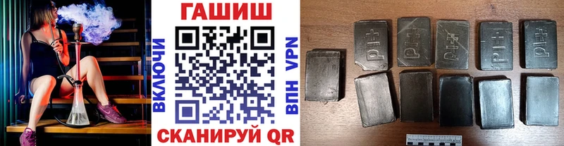 Гашиш хэш  Кудрово 