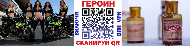 KRAKEN ONION наркота Кудрово Героин хмурый