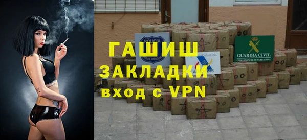 гидра Алексин