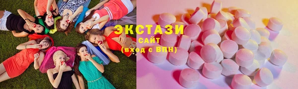 гидра Алексин
