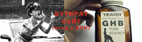 бошки Алзамай