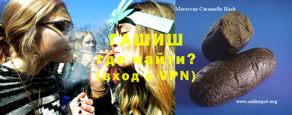 бошки Алзамай