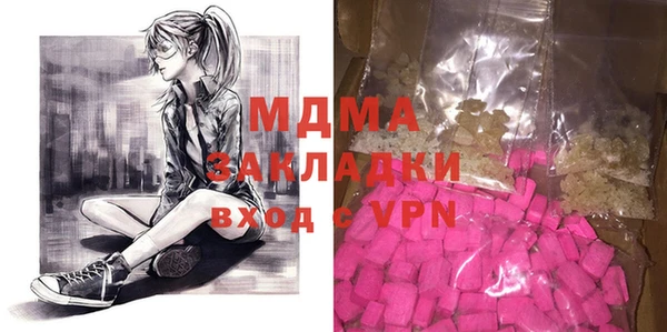 гидра Алексин