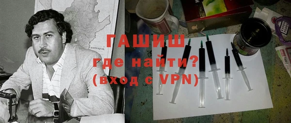 гидра Алексин