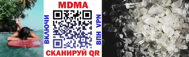 МДМА crystal  даркнет сайт  Кудрово 